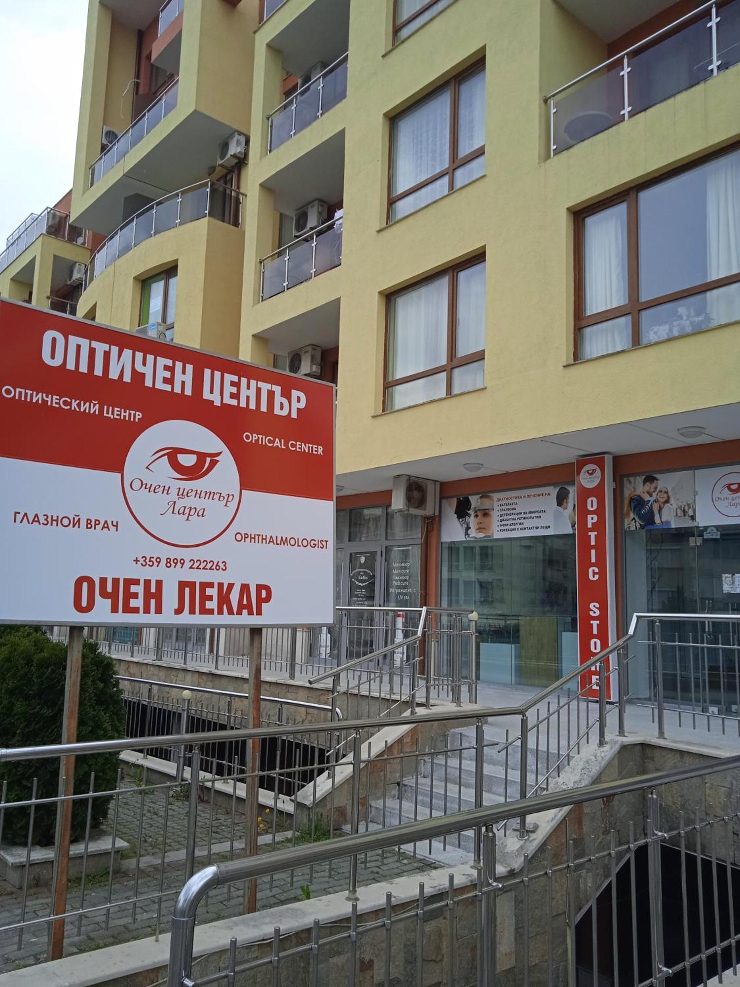 Private Studio, South Beaсh, Nessebar, Larisa المظهر الخارجي الصورة